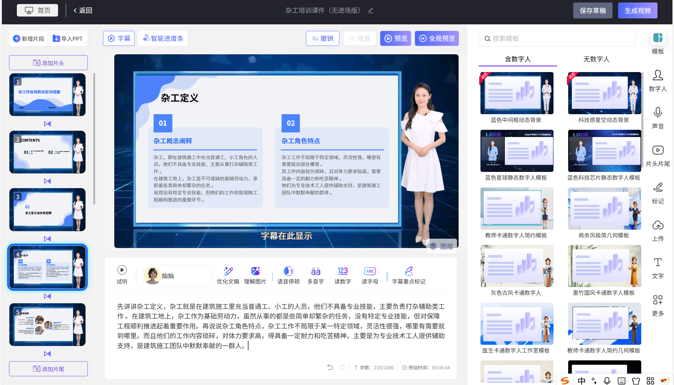 1753683859126.png 1.png