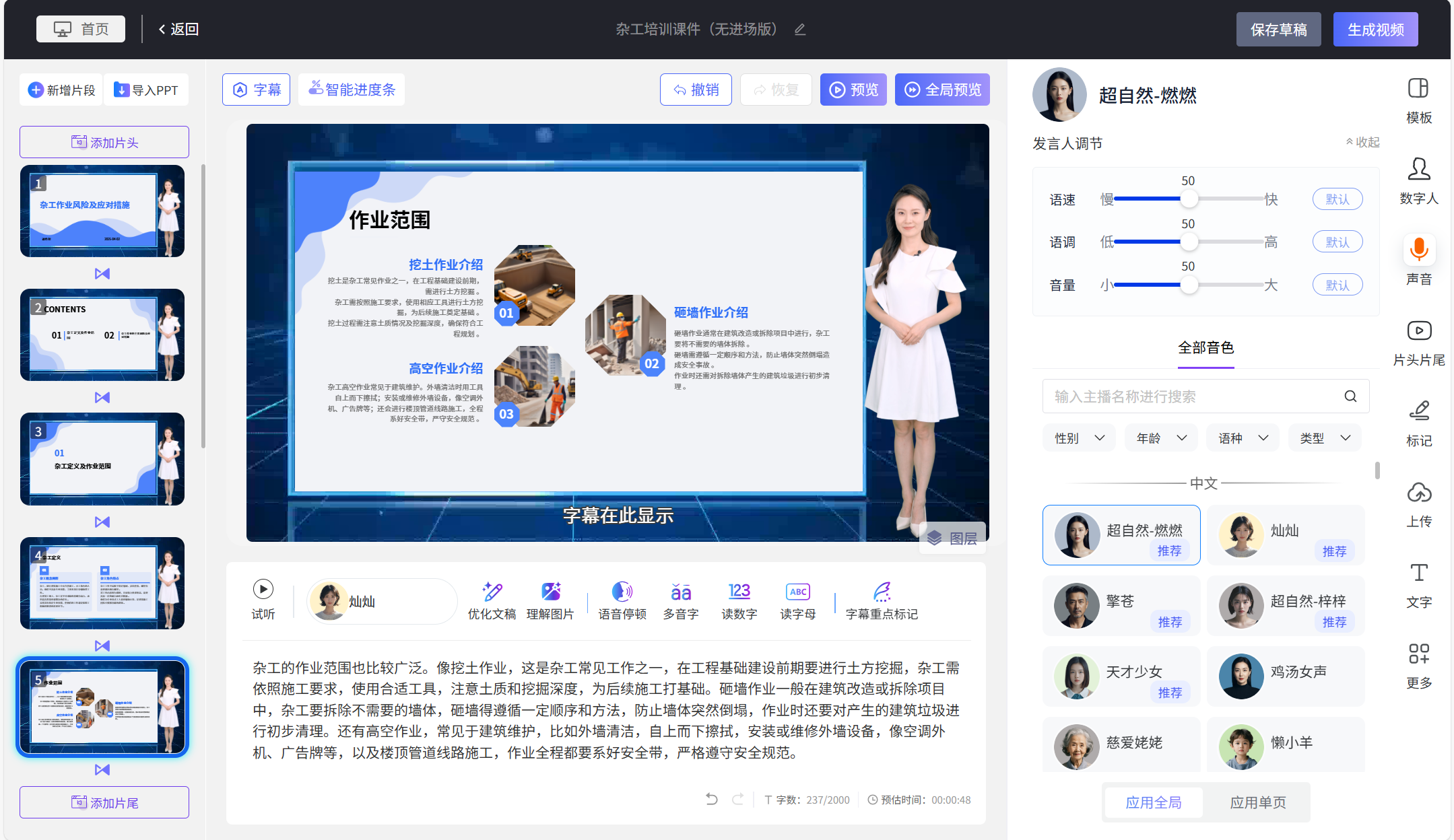 1753683869881.png 2.png