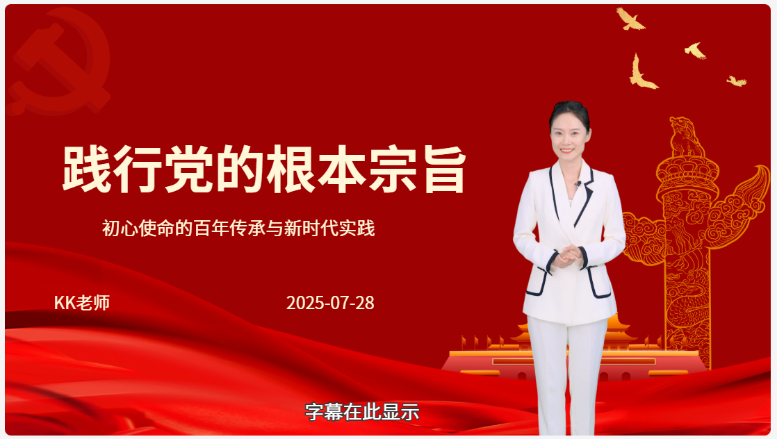 1753958742358.png 屏幕截图 2025-07-28 115924.png