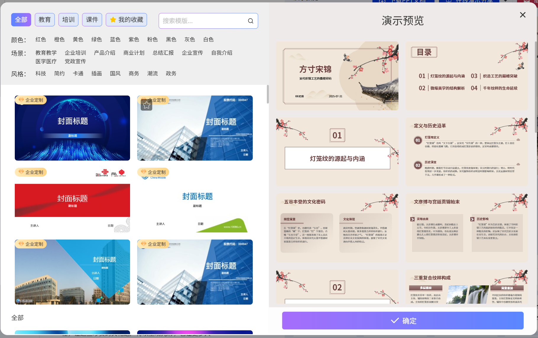 1753958851732.png 屏幕截图 2025-07-31 170851.png