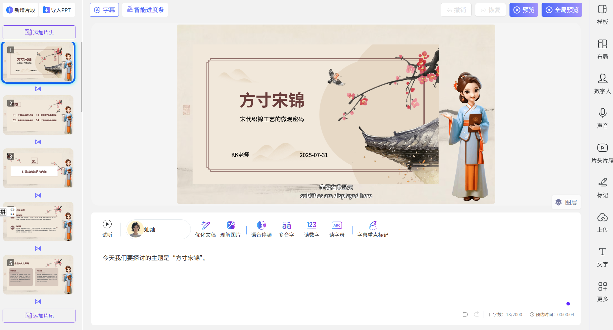 1753958882843.png 屏幕截图 2025-07-31 171404.png