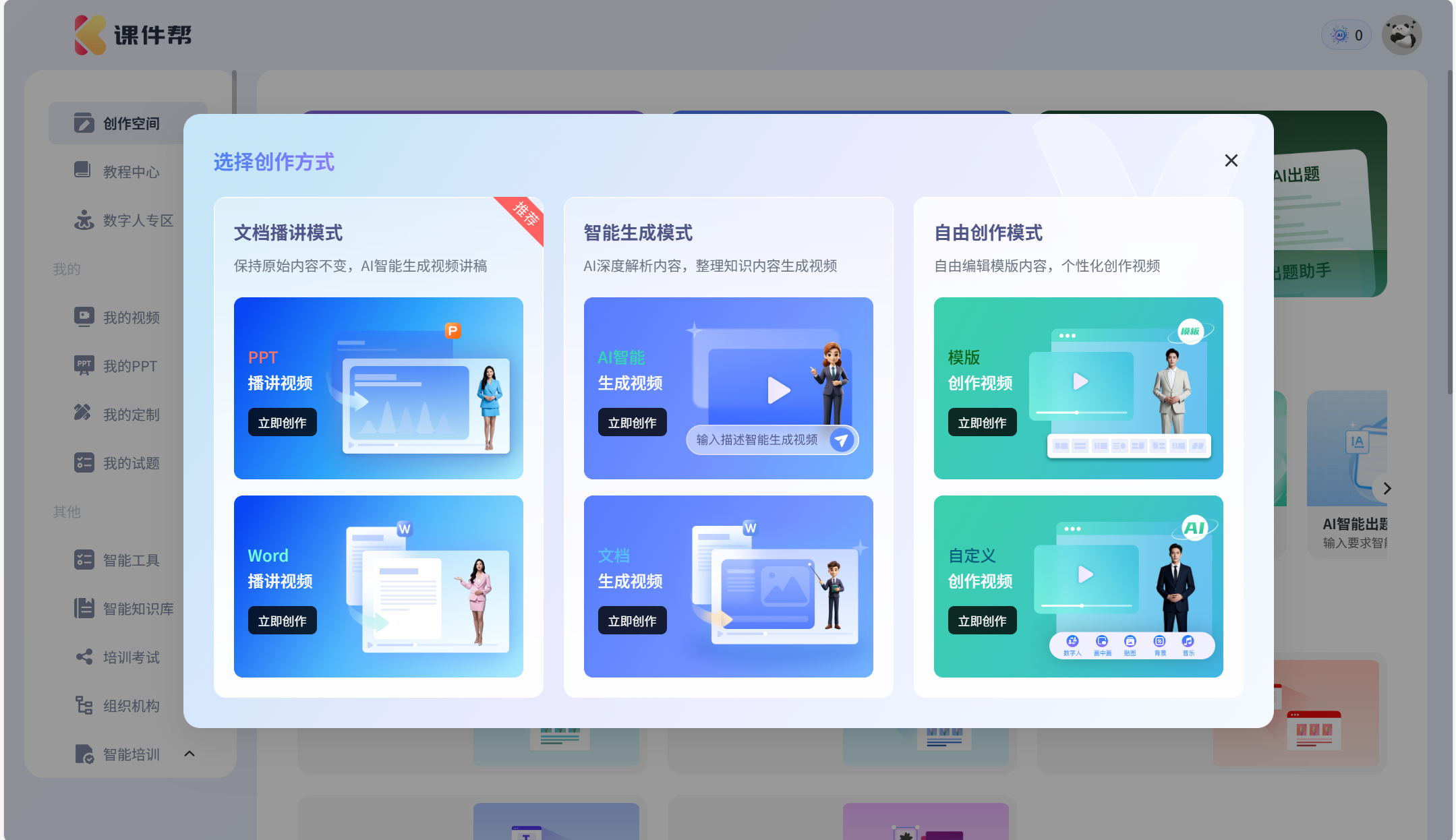 1754482527704.png 屏幕截图 2025-08-06 201034.png