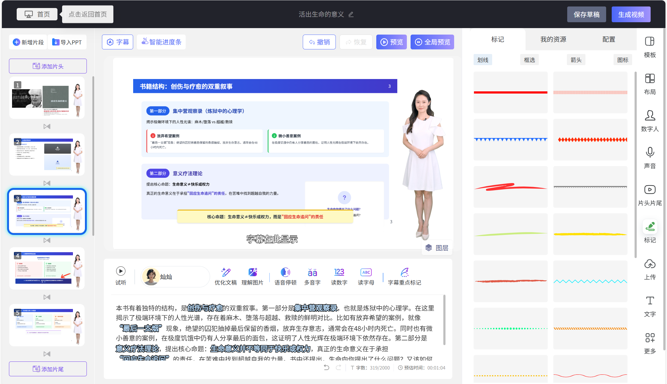 1754482540007.png 屏幕截图 2025-08-06 201139.png