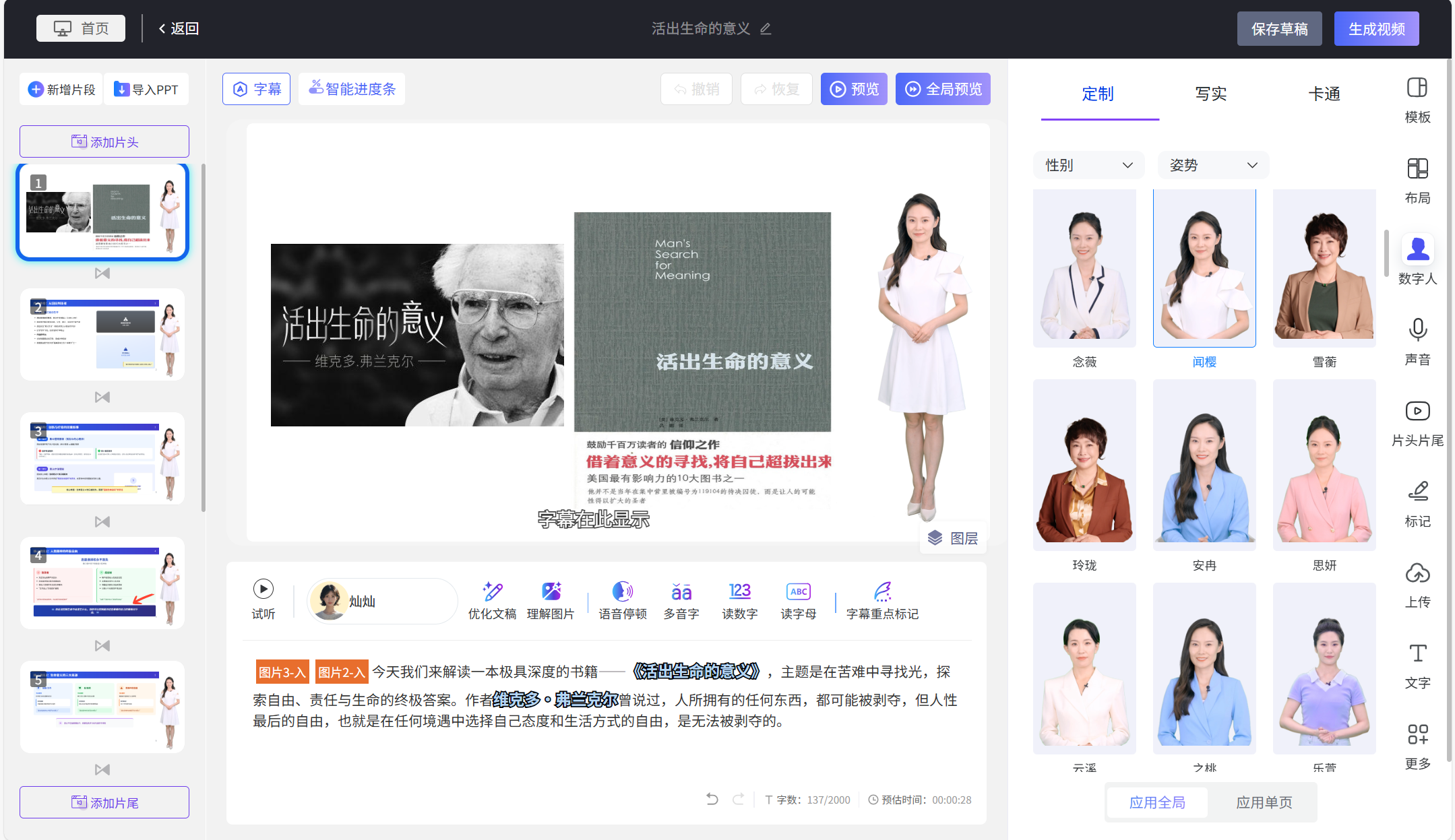 1754482551758.png 屏幕截图 2025-08-06 201111.png