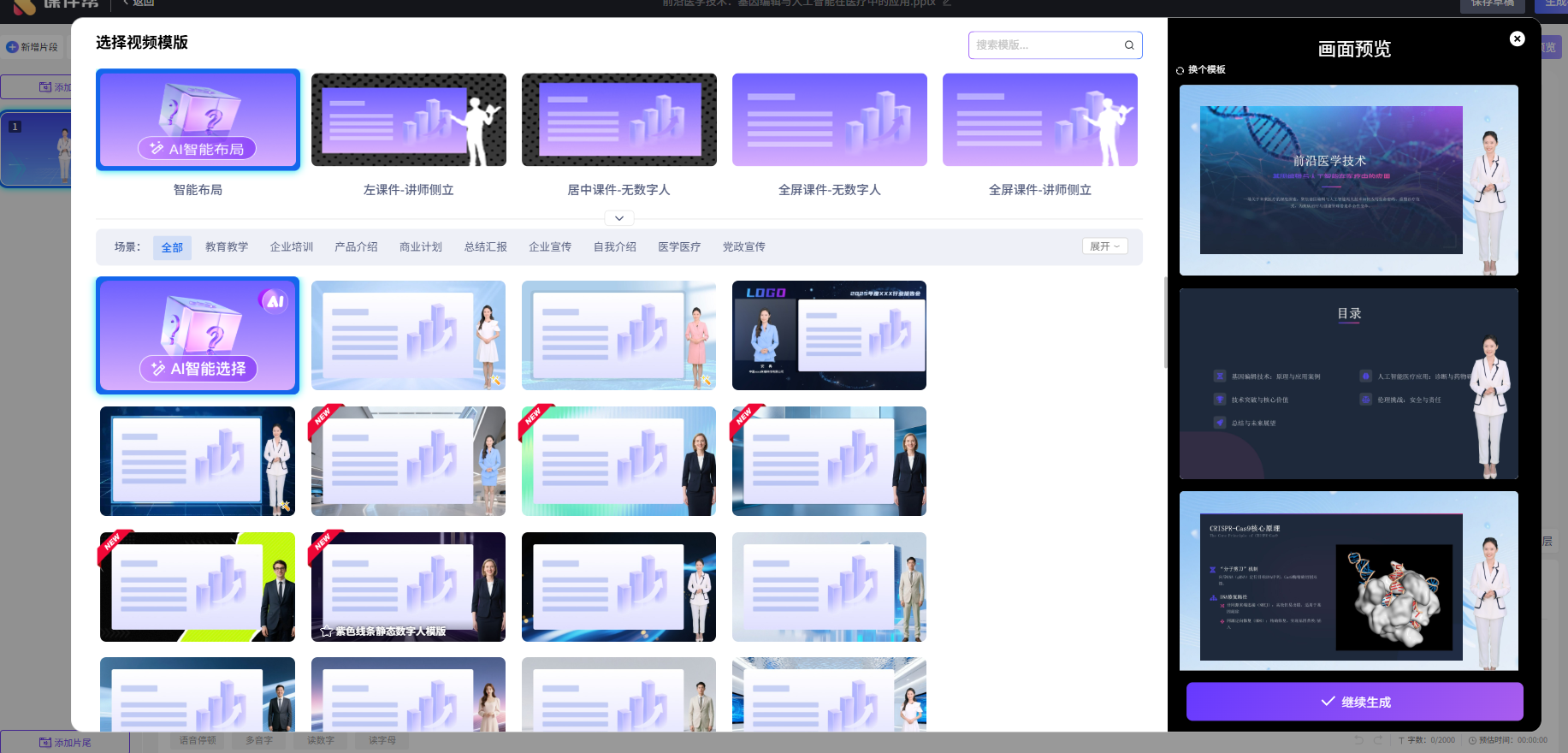 1762333190777.png image.png